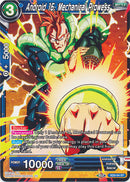 Android 16, Mechanical Prowess (XD2-04) [Android Duality] Parallel Foil