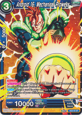 Android 16, Mechanical Prowess (XD2-04) [Android Duality] Parallel Foil