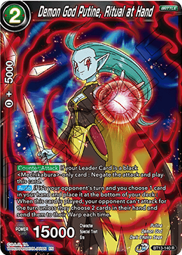 Demon God Putine, Ritual at Hand (Rare) (BT13-140) [Supreme Rivalry] Parallel Foil
