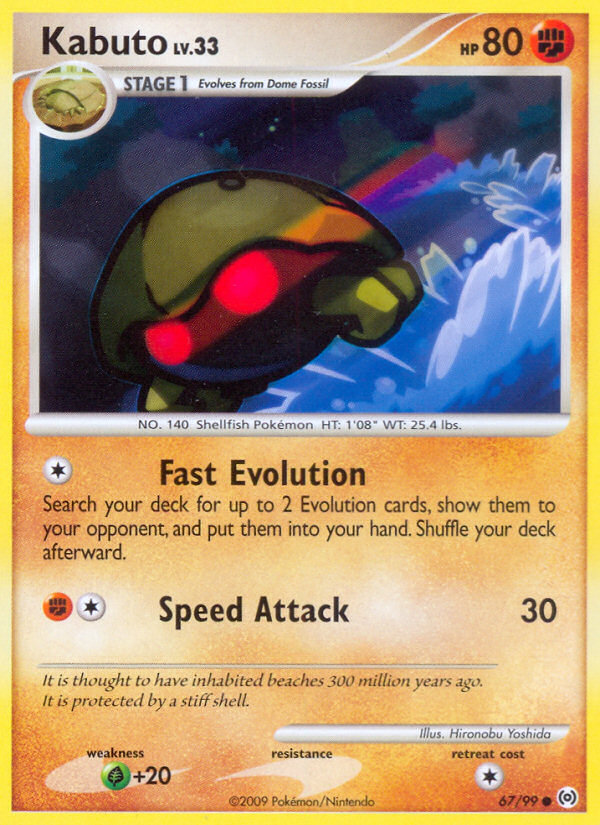 Kabuto (67/99) [Platinum: Arceus] Reverse Holofoil