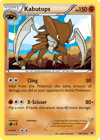 Kabutops (39/124) [XY: Fates Collide] Reverse Holofoil