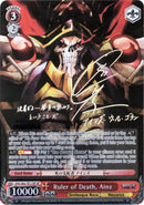 Ruler of Death, Ainz (Silver Signature) [Nazarick: Tomb of the Undead]