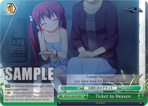 Ticket to Heaven [The Fruit of Grisaia]