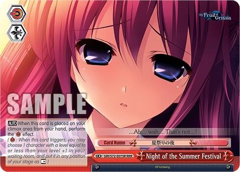 Night of the Summer Festival [The Fruit of Grisaia]