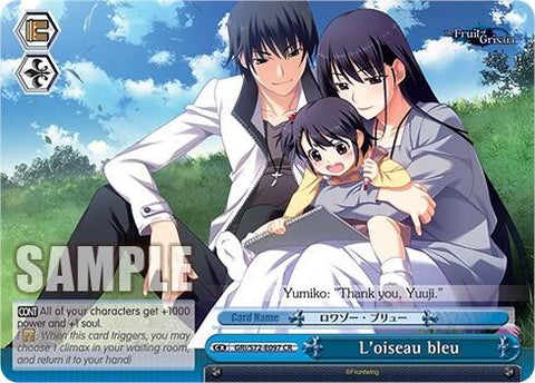 L'oiseau bleu [The Fruit of Grisaia]