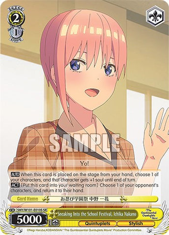 Sneaking Into the School Festival, Ichika Nakano (5HY/W101-E010S SR) [The Quintessential Quintuplets Movie]