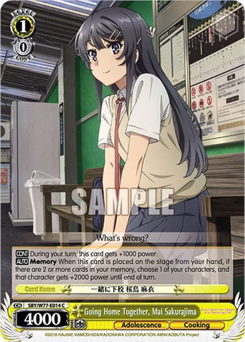 Going Home Together, Mai Sakurajima [Rascal Does Not Dream of a Dreaming Girl]