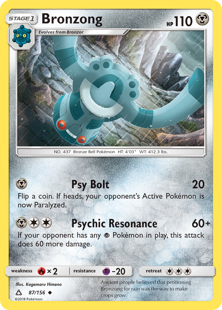 Bronzong (87/156) [Sun & Moon: Ultra Prism] Reverse Holofoil