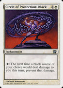 Circle of Protection: Black [Eighth Edition] Foil