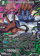 Android 13, Exterminating Agent of Destruction (EX13-20) [Special Anniversary Set 2020] Parallel Foil