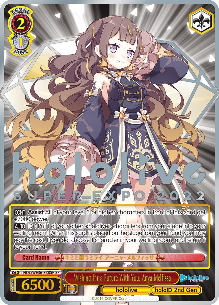 Wishing for a Future With You, Anya Melfissa (Foil) [hololive production Premium Booster]