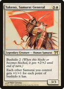 Takeno, Samurai General [Champions of Kamigawa] Foil