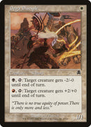 Dega Disciple [Apocalypse] Foil
