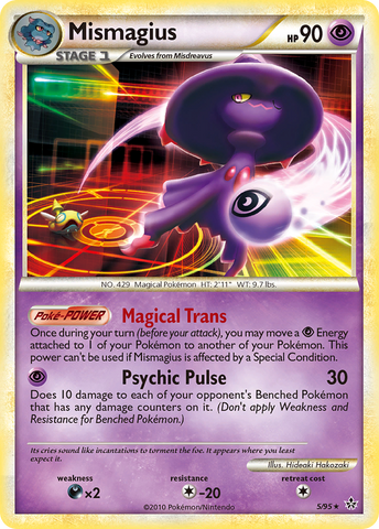 Mismagius (5/95) [HeartGold & SoulSilver: Unleashed] Reverse Holofoil