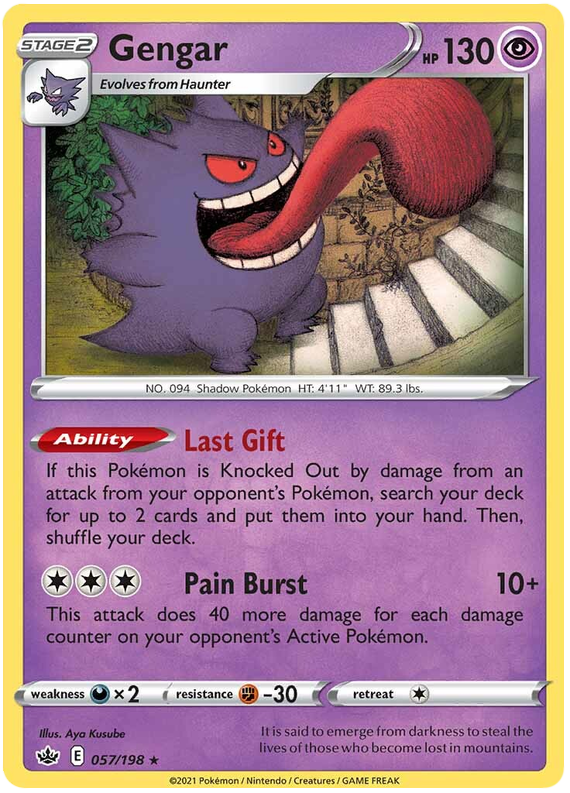Gengar (057/198) [Sword & Shield: Chilling Reign] Reverse Holofoil