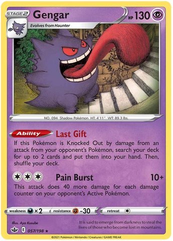 Gengar (057/198) [Sword & Shield: Chilling Reign] Reverse Holofoil