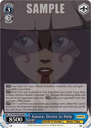 Katara: Desire to Help [Avatar: The Last Airbender]