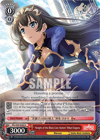 "Knight of the Black Lion Nation" Hikari Kagura [Revue Starlight -Re LIVE-]