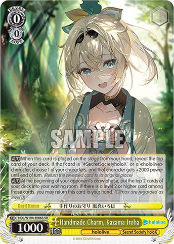 Handmade Charm, Kazama Iroha [hololive production Vol. 2]
