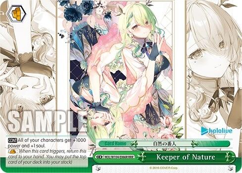 Keeper of Nature (Triple Rare) [hololive production Vol. 2]