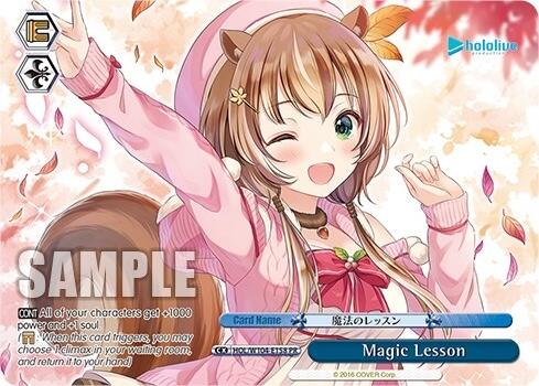 Magic Lesson (Promo) [hololive production Vol. 2]
