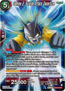 Gamma 2, Suicide Attack Departure (BT22-022) [Critical Blow] Parallel Foil