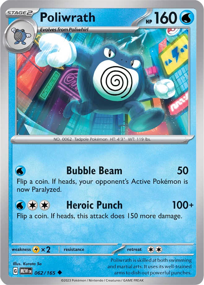 Poliwrath (062/165) [Scarlet & Violet 151] Reverse Holofoil