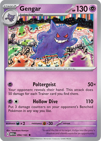 Gengar (094/165) [Scarlet & Violet 151] Reverse Holofoil