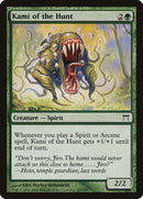 Kami of the Hunt [Champions of Kamigawa] Foil
