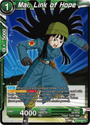 Mai, Link of Hope (BT23-087) [Perfect Combination] Parallel Foil