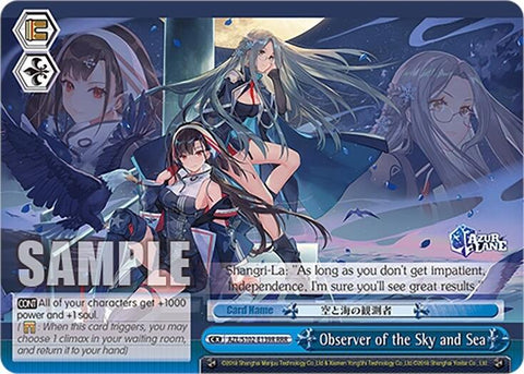 Observer of the Sky and Sea (AZL/S102-E139R RRR) [Azur Lane]