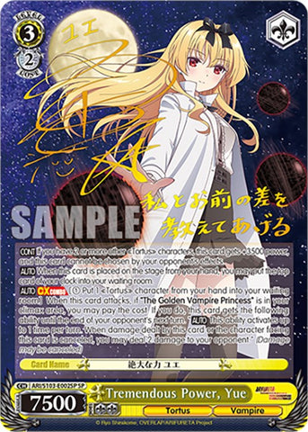Tremendous Power, Yue (ARI/S103-E002SP SP) [Arifureta: From Commonplace to World's Strongest]