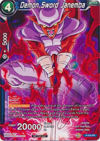 Demon Sword Janemba (P-078) [Promotion Cards] Parallel Foil