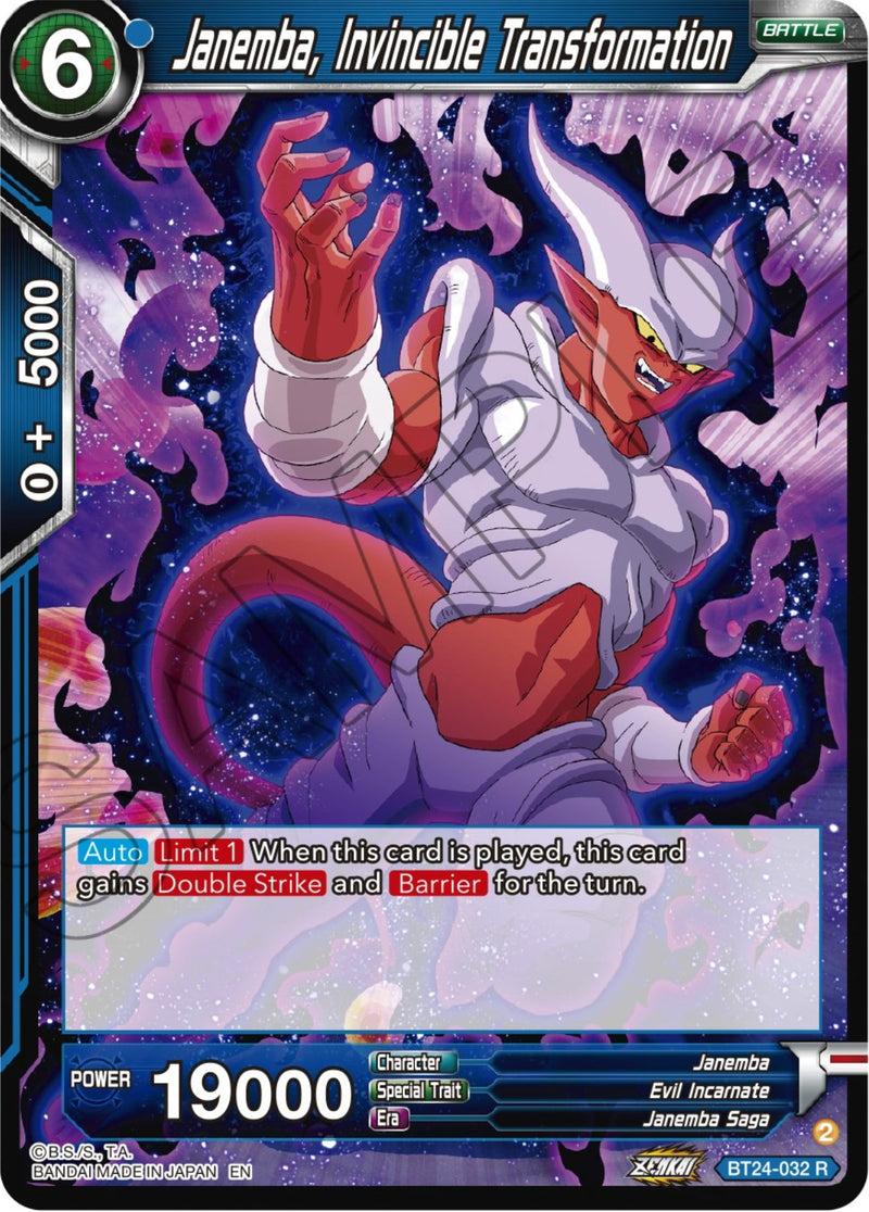 Janemba, Invincible Transformation (BT24-032) [Beyond Generations] Parallel Foil