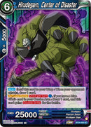 Hirudegarn, Center of Disaster (BT24-048) [Beyond Generations] Parallel Foil