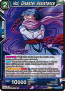 Hoi, Disaster Assistance (BT24-051) [Beyond Generations] Parallel Foil