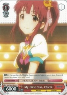 My First Star, Chieri (IMC/W41-E057 U) [The iDOLM@STER Cinderella Girls]