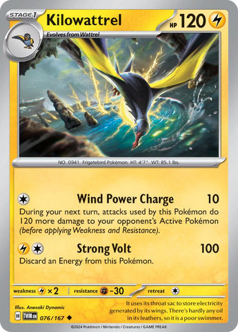 Kilowattrel (076/167) [Scarlet & Violet: Twilight Masquerade] Reverse Holofoil