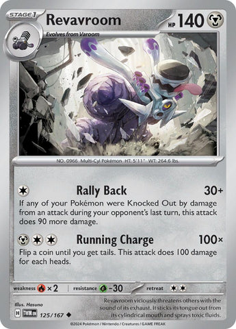 Revavroom (125/167) [Scarlet & Violet: Twilight Masquerade] Reverse Holofoil