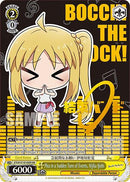 Plea in a Sudden Turn of Events, Nijika Ijichi (BTR/W107-E016KBR KBR) [BOCCHI THE ROCK!]