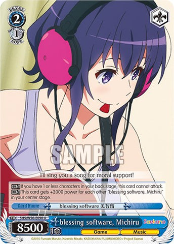 blessing software, Michiru [Saekano: How to Raise a Boring Girlfriend]