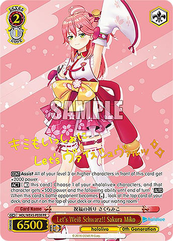 Let's Weiss Schwarz!! Sakura Miko (HOL/WE45-PE08 PR) [hololive production ft. Weiss Schwarz Ambassadors]