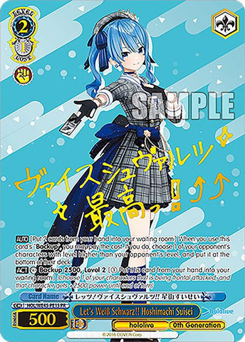 Let's Weiss Schwarz!! Hoshimachi Suisei (HOL/WE45-PE15 PR) [hololive production ft. Weiss Schwarz Ambassadors]