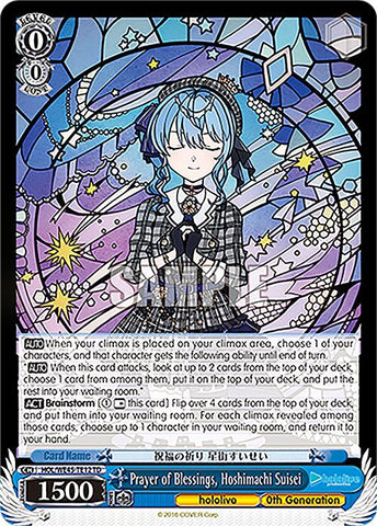 Prayer of Blessings, Hoshimachi Suisei (HOL/WE45-TE12 TD) [hololive production ft. Weiss Schwarz Ambassadors]