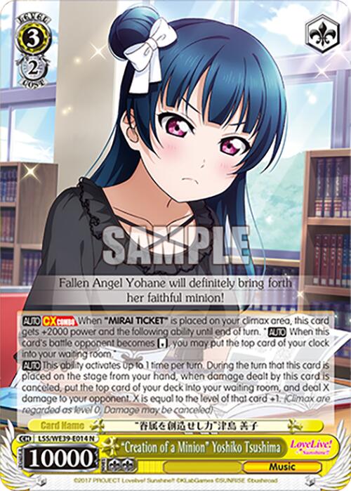 "Creation of a Minion" Yoshiko Tsushima (LSS/WE39-E014 N) [Love Live! School Idol Festival 10th Anniversary]