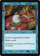 Peek [Odyssey] Foil