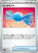 Rare Candy (053/062) - SV3a Raging Surf