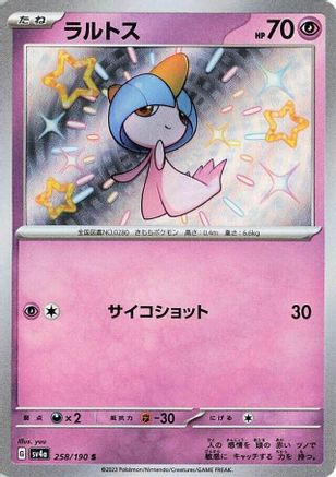 Ralts - 258/190 (258/190) - SV4a Shiny Treasure ex Holofoil