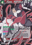 Toppo, Righteous Aid (Alternate Art) (DB1-014) [Special Anniversary Set 2020] Parallel Foil