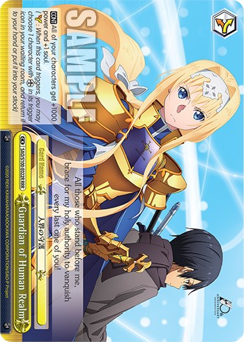Guardian of Human Realm [Sword Art Online Animation 10th Anniversary]